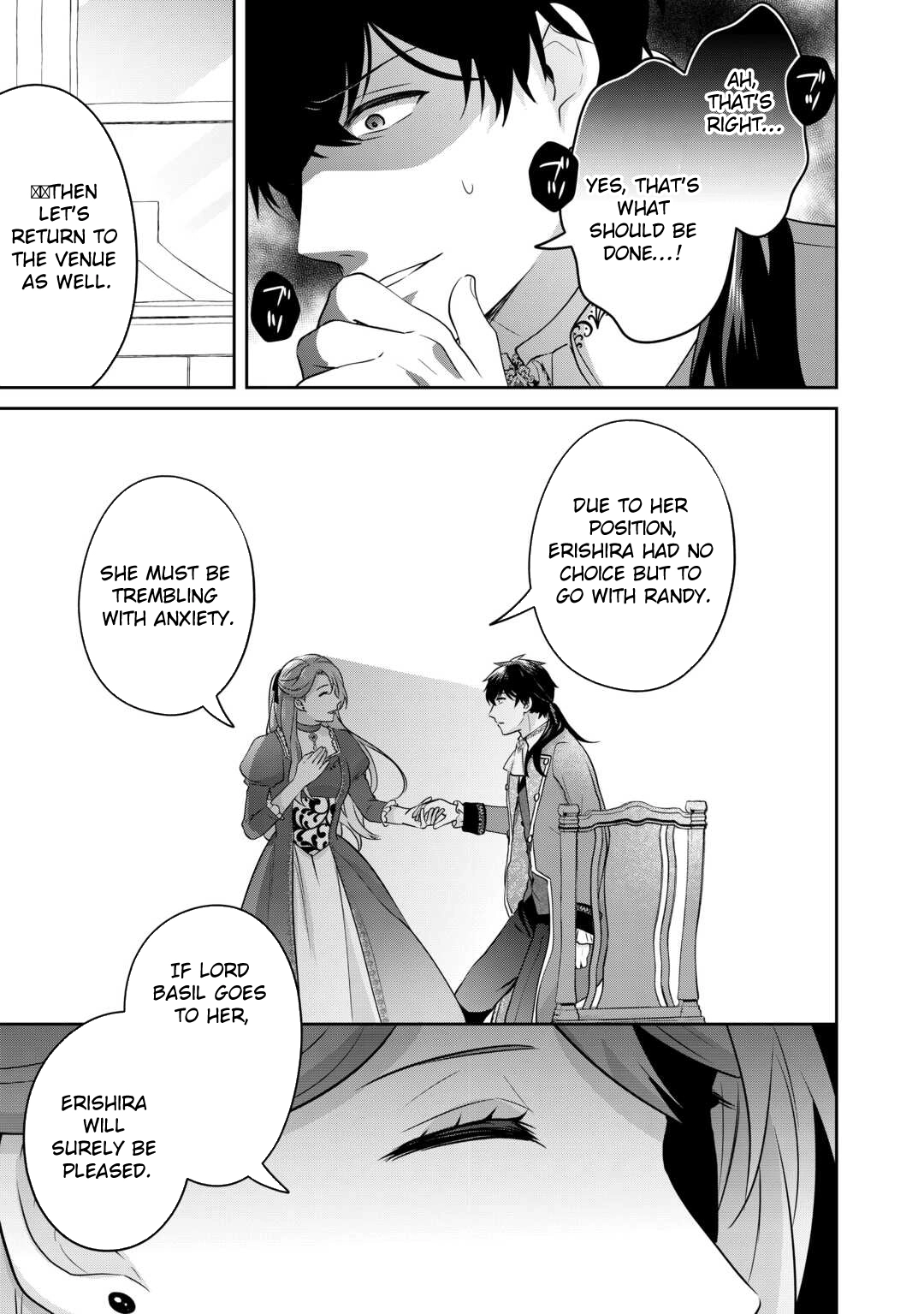The Unloved Bride Spends Her First Night Alone. Chapter 7 Page 21